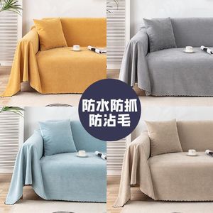 Housses de chaise housse de canapé imperméable tout compris trois couleurs unies universelles