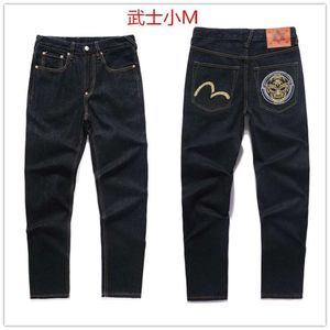 Chaopai Moling Fushen New Casual Broidered Jacquard Straight Tube Loose Frendy Jeans Pantalon masculin 326769