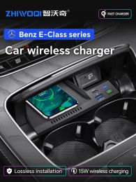 Chargers Car Qi Wireless Laying Charger mobiele telefoon snellaadplaat voor Mercedes Benz W213 ECLASS E200 E300 E260 2022