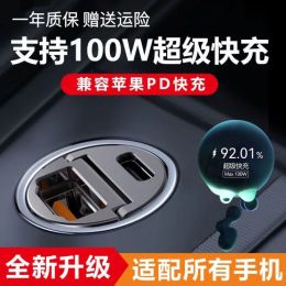 Chargers True 100w Car Charger 66W Cargo ultrafast 1224V Universal PD25W Apple Android Car Stimeal Carger