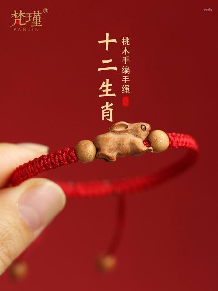 Pulseras de encanto Fanjin Diseño original Madera de durazno Zodiaco Pulsera de cuerda roja Pareja ajustable Estudiante Año de nacimiento Adorno