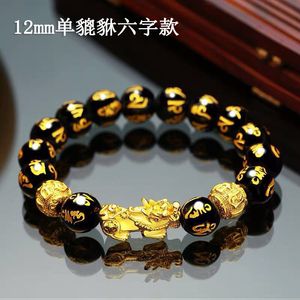 Bedelarmbanden Feng Shui Obsidiaan Steen Kralen Armband voor Mannen Vrouwen Polsbandje Goud Kleur Zwart Bixie Rijkdom Geluk Sieraden Geschenken 4937