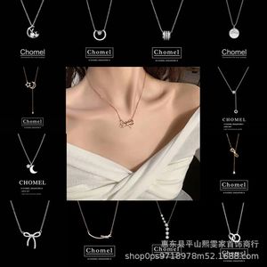 Singapour Chome1 collier léger luxe haut de gamme mode mère coquille collier chaîne conception Unique 230816