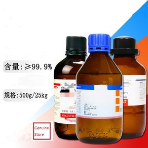 Matériaux chimiques BDO High Purity 99 Chemicals 1,4 diol Incolore Butendiol 14B 110-64-5