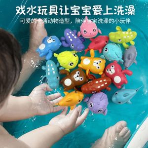 Plage de plage pour enfants mignons jouets de salle de bain de type crocodile
