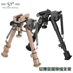 Kinderen Kip Eten Metalen Voeten Telescopische Vlinder Beugel Clever Tiger AWM Jieying Sniper Zachte Kogel Pistool Speelgoed Accessoires