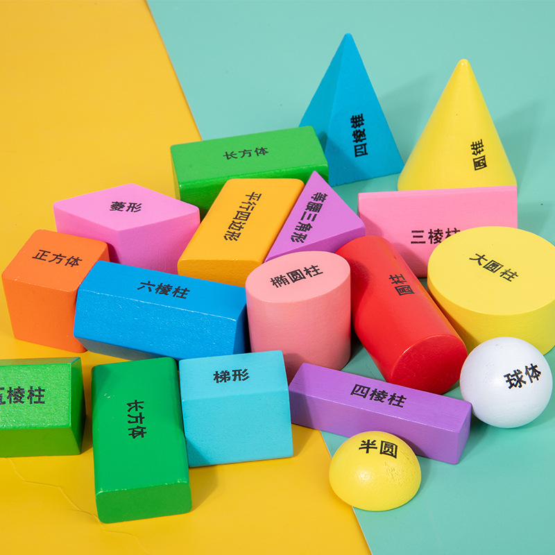Kinder neuer Lehrplan Dtandard Geometrie gedruckte Version Volor Form Kognitive Puzzle Puzzle Baustein Spielzeug Spielzeug