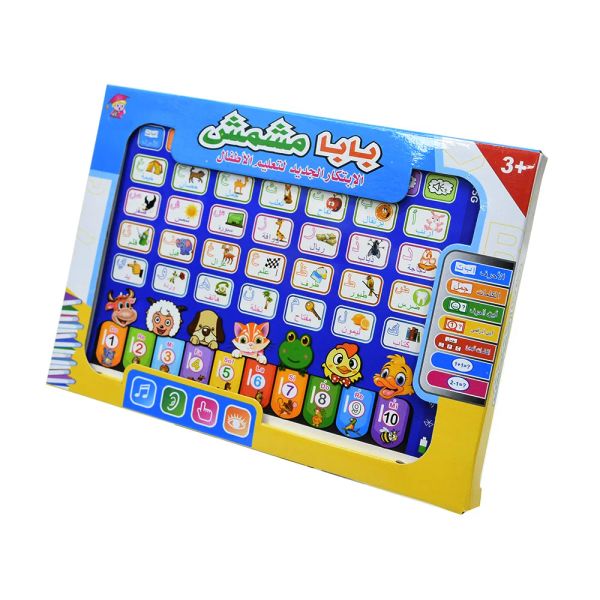 Machine de lecture pour enfants Interactive plaque de jeu machine d'enseignement tablette jouet enfants ordinateur portable apprentissage des jouets éducatifs pour enfants cadeau