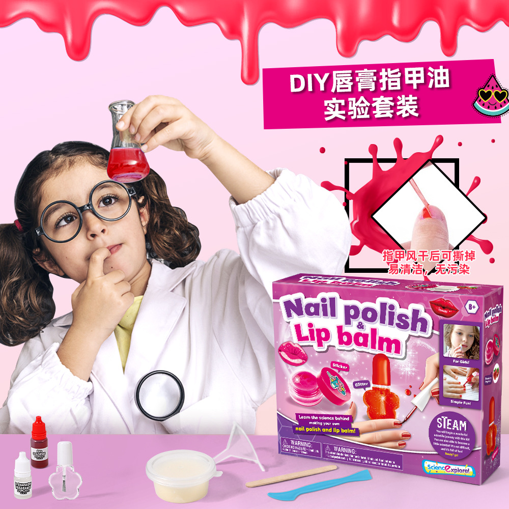 Children's science experiment cross-border toy set student nail polish lipstick experiment toy