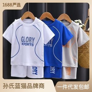 Costume à manches courtes pour enfants Running Sportswear Loisirs Vêtements à séchage rapide New Private Summer Two-piece T-shirt Shorts