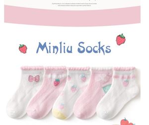 Chaussettes pour bébés en dentelle à la fraise pour enfants filles couleur unie chaussette bouclée section mince absorbant la sueur respirante printemps et automne princesse version coréenne