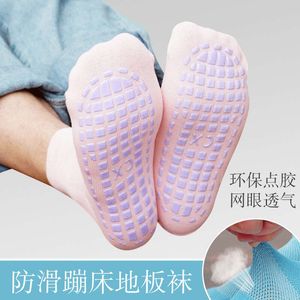 Chaussettes de trampoline pour enfants Chaussettes de yoga antidérapantes pour l'intérieur Chaussettes de yoga épaissie de couleur unie Chaussettes de trampoline en maille pour hommes et femmes