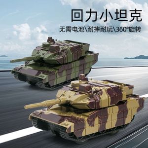 Childrens simulatie militaire tank auto terugval weerstand mini pantser model jongen camouflage kanon speelgoed