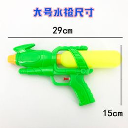 Petit pistolet à eau pour enfants, jouet de plage, piscine, Mini pistolet à eau d'extérieur