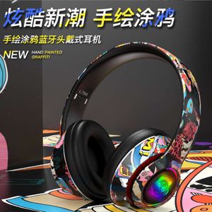 Graffiti China-chic inalámbrico Bluetooth Reducción de ruido de cabeza completa Auriculares de juegos de teléfono móvil de oreja completa Universal