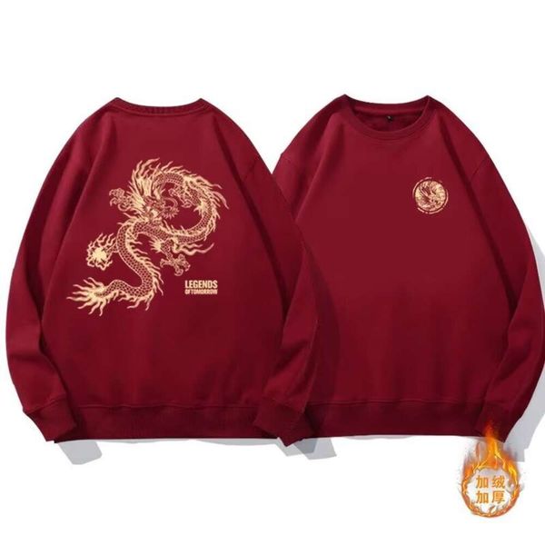 Pull Loong China-chic pour hommes et femmes, même style en automne et hiver, épais et ample, chemise à manches longues rouge vin l'année de naissance
