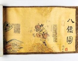 Collection d'antiques chinoises Le diagramme des huit immortels NER1054088113