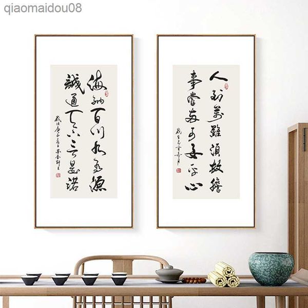 Caligrafía china Aforismo Vers Pintura en lienzo Casa de té Póster Imprimir Imagen de arte de pared para sala de estar Decoración de oficina en casa L230704