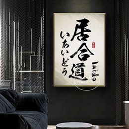 Chinese kalligrafie Kanji Art Japan Kendo Jiu -Jitsu Calligraphy Poster canvas muurfoto's voor studeert Martial Arts Room Decor