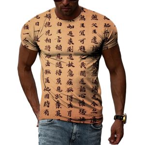 Caltegraphie de caractère chinois Art 3D Men et femmes imprimées Street Taste Hip Hop Nouveau cou rond Summer T-shirts à manches courtes Top