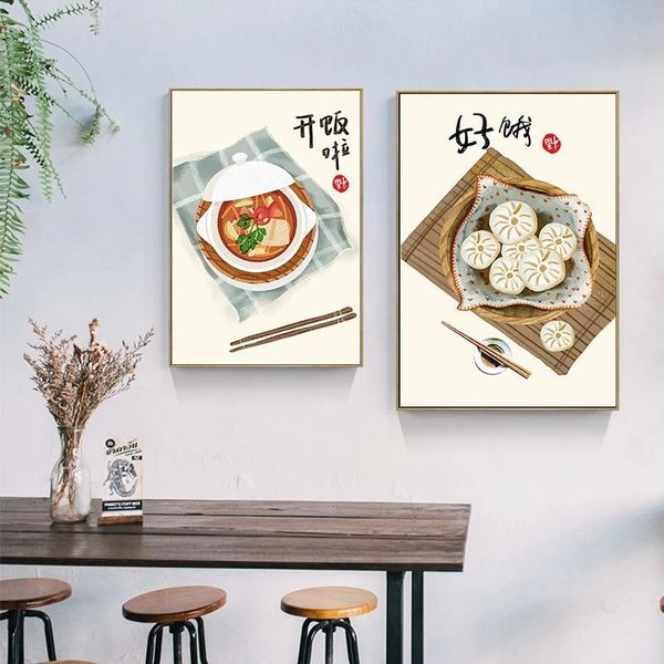 Affiches de nourriture délicieuse chinoise et imprimés Oriental Cuisine Wall Art HD Picture toile Peinture Restaurant Roard Dination Home Decor