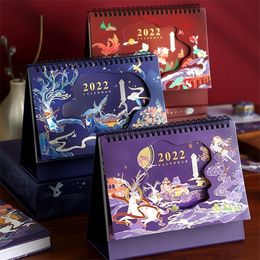 Chinese bureaukalender verdikte binnenpagina desktop ornamenten illustratie maandelijks plan klassieke stijl aanpasbare 220711