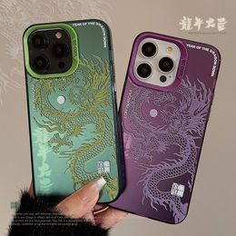 Case de telefonía móvil aplicable de Dragón chino Tendencia nacional iPhone15 14 13Pro Max Personalidad 12 Láser 11 Cubierta de protección avanzada
