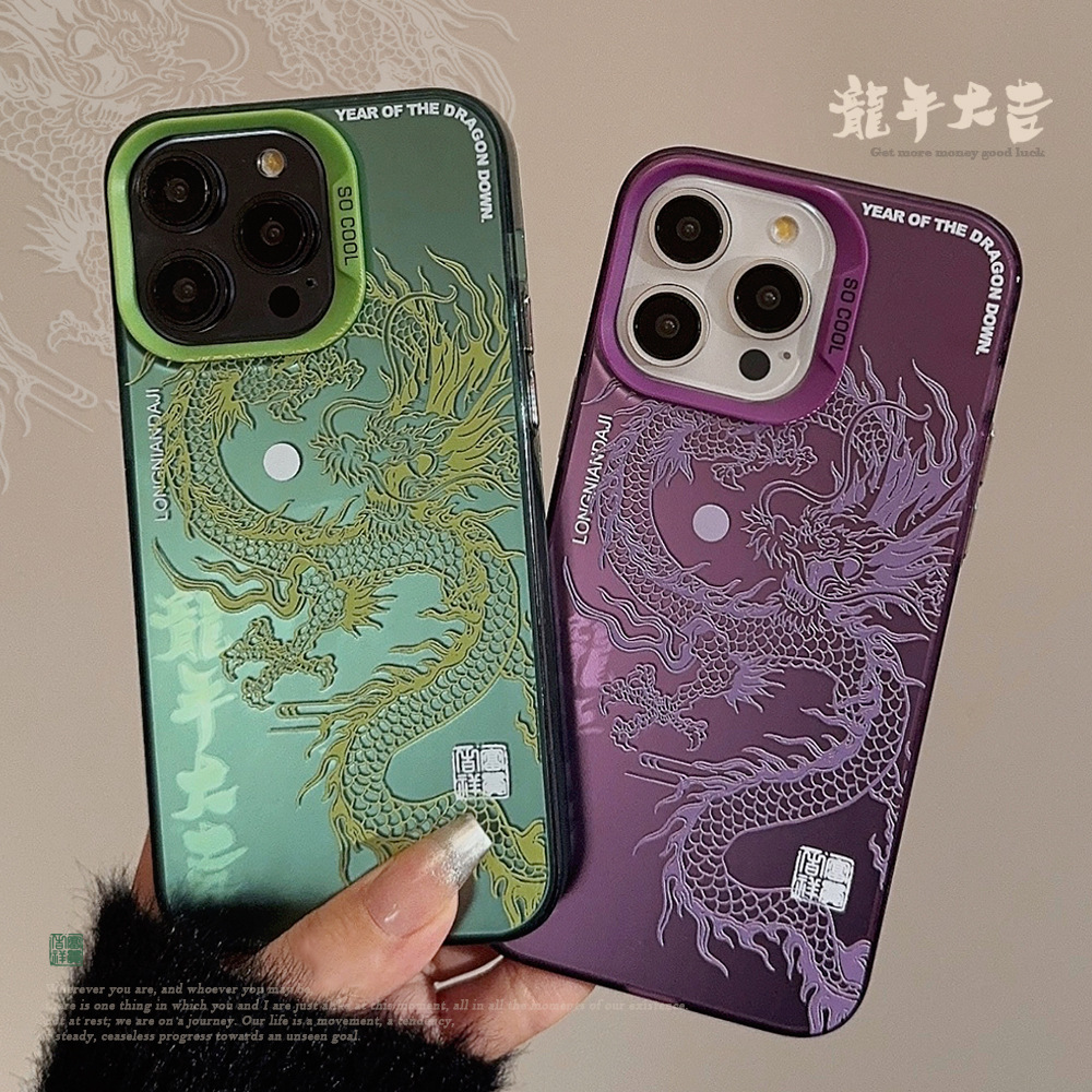 Dragão chinês Caso de celular aplicável Trendência nacional iPhone15 14 13Pro Max Personalidade 12 Laser 11 Cover de proteção avançado