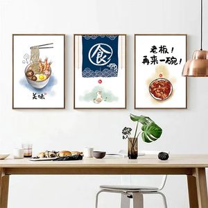 Peinture sur toile de nouilles de nourriture chinoise, affiche de chat de Style japonais, impression d'art mural, image murale Simple, décoration de maison, cuisine, Restaurant, cadeau sans cadre Wo6
