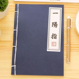 Chinois Martial Kungfu Journal Journal Mémo Cahier Bloc-Notes Page Vierge Papeterie Aléatoire 1 PC