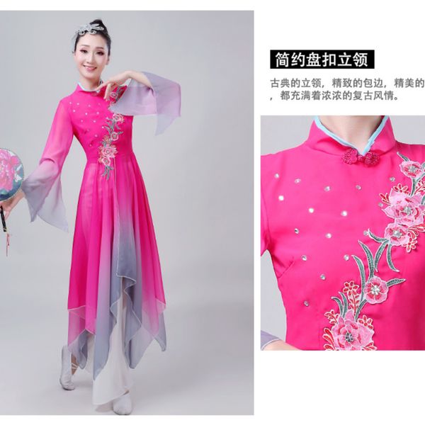Costume de danse nationale chinoise Yangko pour Performance Woman Elegant Classic Fan Umbrellawear Dancewear Oriental Folk Dancing tenue