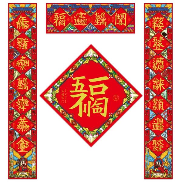 Ensemble de décoration du Nouvel An chinois, noeud de caractère Fu chinois, autocollant de fenêtre FU, lanterne suspendue rouge en papier, couplets autocollants de caractère Fu et