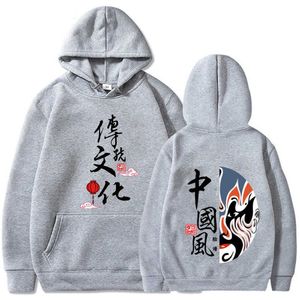 Chinese stijl anime hoodie mode lange mouw casual losse print uniex doek y0804