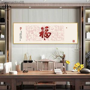 Style chinois toile impression calligraphie bénédiction moderne mur photo peinture affiche Art salon chambre décoration de la maison L230704