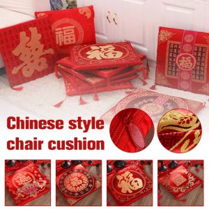 Coussin de siège de chaise de Style chinois, rouge, décor de nouvel an, fournitures de mariage, tapis de culte du thé, à genoux, carré, baie vitrée, oreiller de dossier de canapé