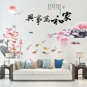 Style chinois fleur de Lotus Stickers muraux décor à la maison papier peint grands décalcomanies salon encre de Chine paysage peinture papier peint