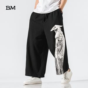 Style chinois surdimensionné pantalon imprimé lin jambe large Streetwear décontracté Tai Chi Kung Fu hommes droit 220212
