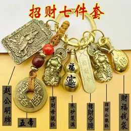 Chinese stijl Zodiac Brass Gourd Five Emperors Money The God of Wealth Keychain Metal Fengshui Paar paar auto Key Chain Gift