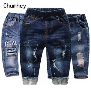 Chumhey 0-6T Printemps Automne Bébé Filles Garçons Enfant Enfants Jeans Pantalon Enfant Pantalon En Denim Extensible Enfant Vêtements 1 2 3 4 5 6 240123