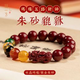 Cinnabar Pixiu Hand Strand For Mens Five Way God Of Wealth Gift Primordial Year Gold Gole Sand