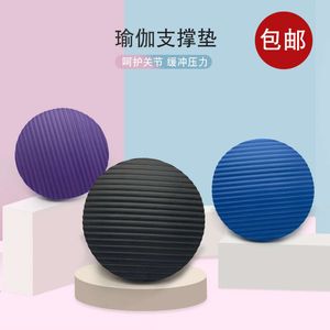 Circular Cake Nbr Support Sports Yoga Mat Caucho 15 mm Nbr de alta densidad Soporte plano Pad