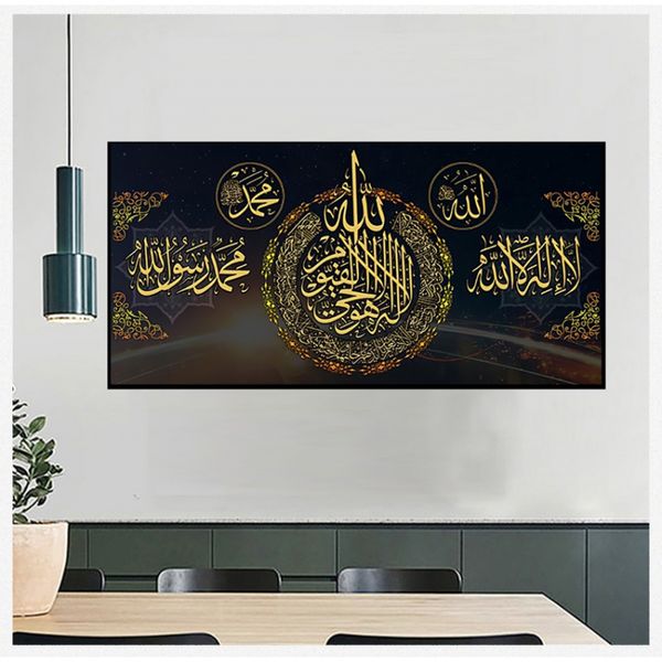 Classic Christian musulman islam art mural noir Gold Calligraphie peintures