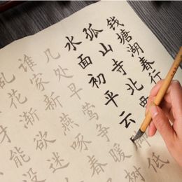 Klassiek gedicht Schrift Copybook OU -stijl Medium Regelmatig script Bribr. Kalligrafie Copybooks Xuan Paper Brush Copybooks Oefening