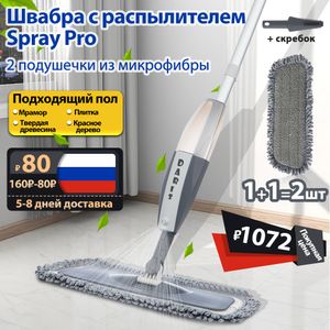 Brosses de nettoyage Magic Spray Mop Plancher en bois avec tampons en microfibre réutilisables Poignée à 360 degrés Maison Fenêtres Cuisine Balayeuse Balai Outils de nettoyage 230617