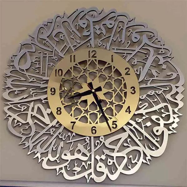 Relojes acrílico Surah al ikhlas Reloj de pared caligrafía islámica regalos islámicos regalos de ramadán decoración de la pared de lujo islámico para el hogar 210