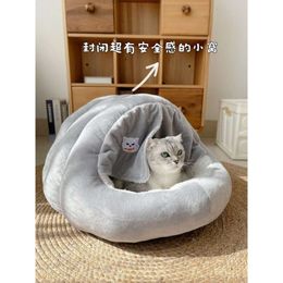 Maison de chat créative de type fermé avec rideau de porte, enceinte à l'épreuve du vent pour chien à froid automne / maison de compagnie d'hiver, petite et moyenne