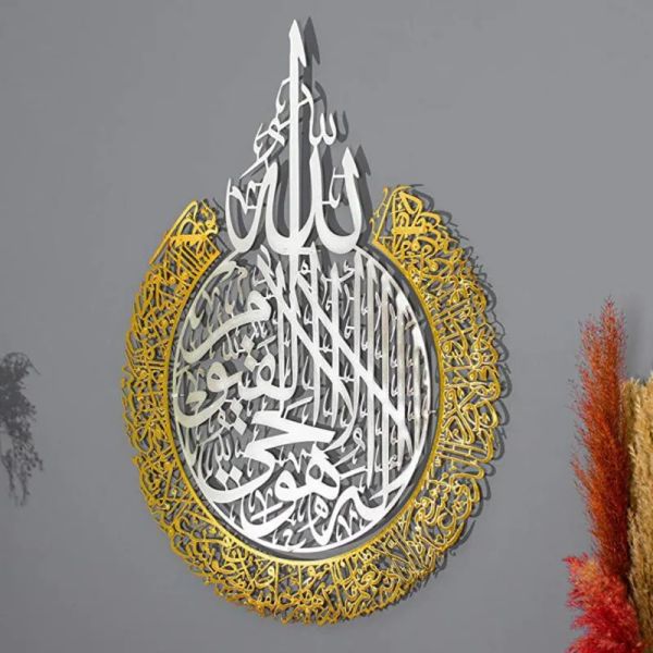 Vêtements 30x23cm Art mural islamique Calligraphie arabe Ramadan 3d Miroir Miroir Sticker Muslim Decoration Muslim pour le salon à domicile