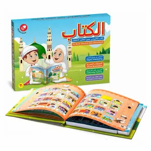 Kleding Arabisch leren kinderen opleiding geluidsboek koran lees boek moslimkinderen e -boek voor islamitische kinderen geschenken