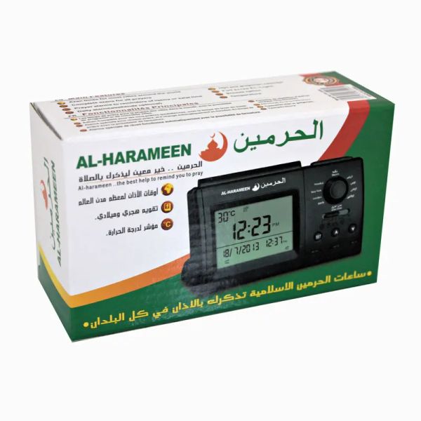 Vêtements Azan horloge 3006 Table Desktop pour musulman avec alarme de prière Qiblah et Hijri Calendrier islamic Al Harmeen Fajr Table Temps