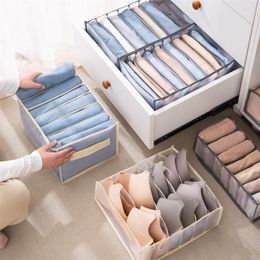 Ropa de almacenamiento Mesh Grid ropa interior y pantalones Caja de almacenamiento de almacenamiento Tipo de cajón de comparación